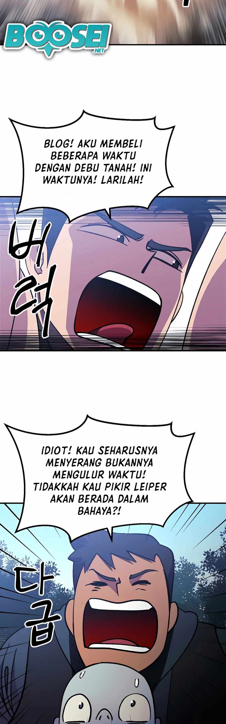 Dungeon Athlete Chapter 09 Bahasa Indonesia