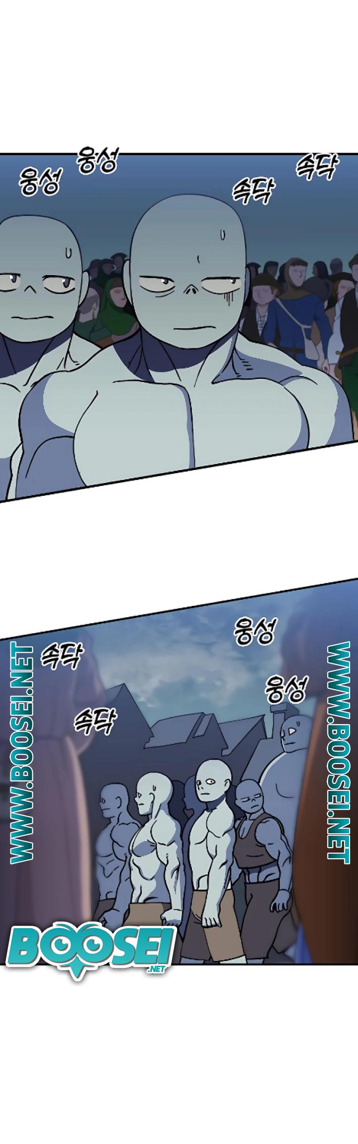 Dungeon Athlete Chapter 16 Bahasa Indonesia