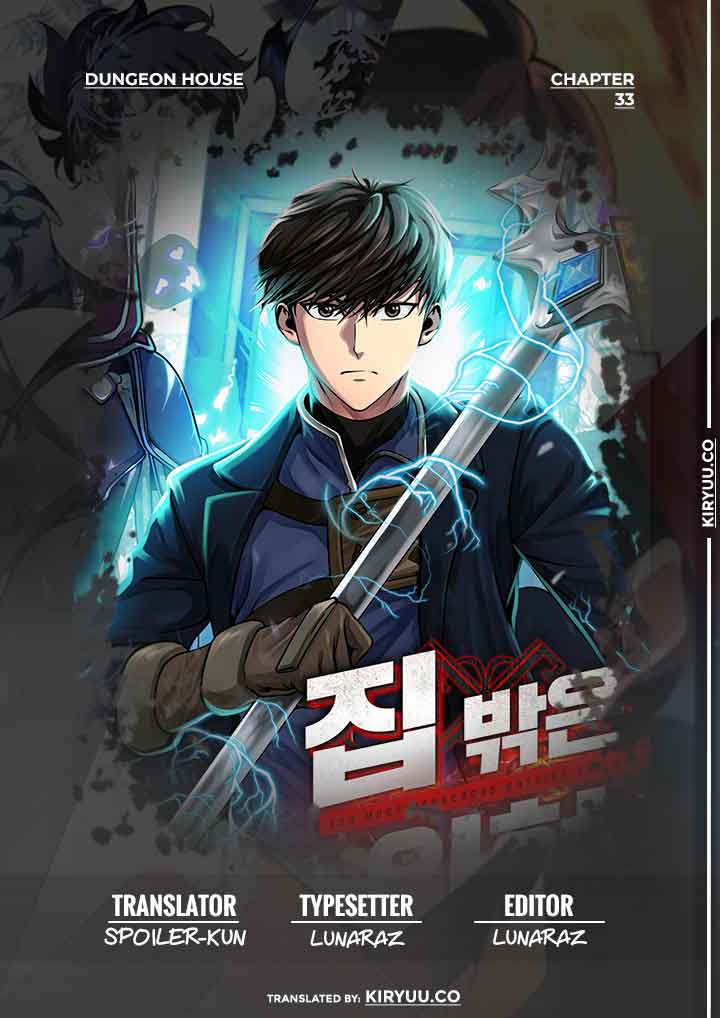 Dungeon House chapter 33