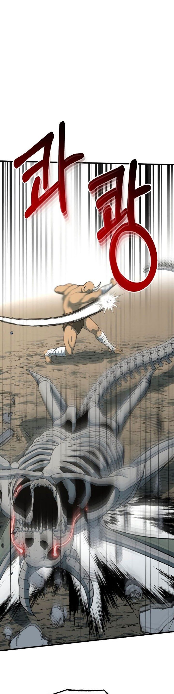 Dungeon House chapter 36