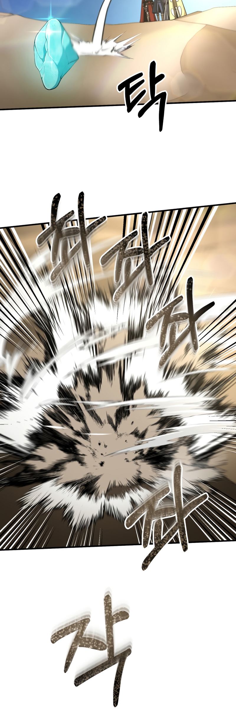 Dungeon House Chapter 47 Bahasa Indonesia