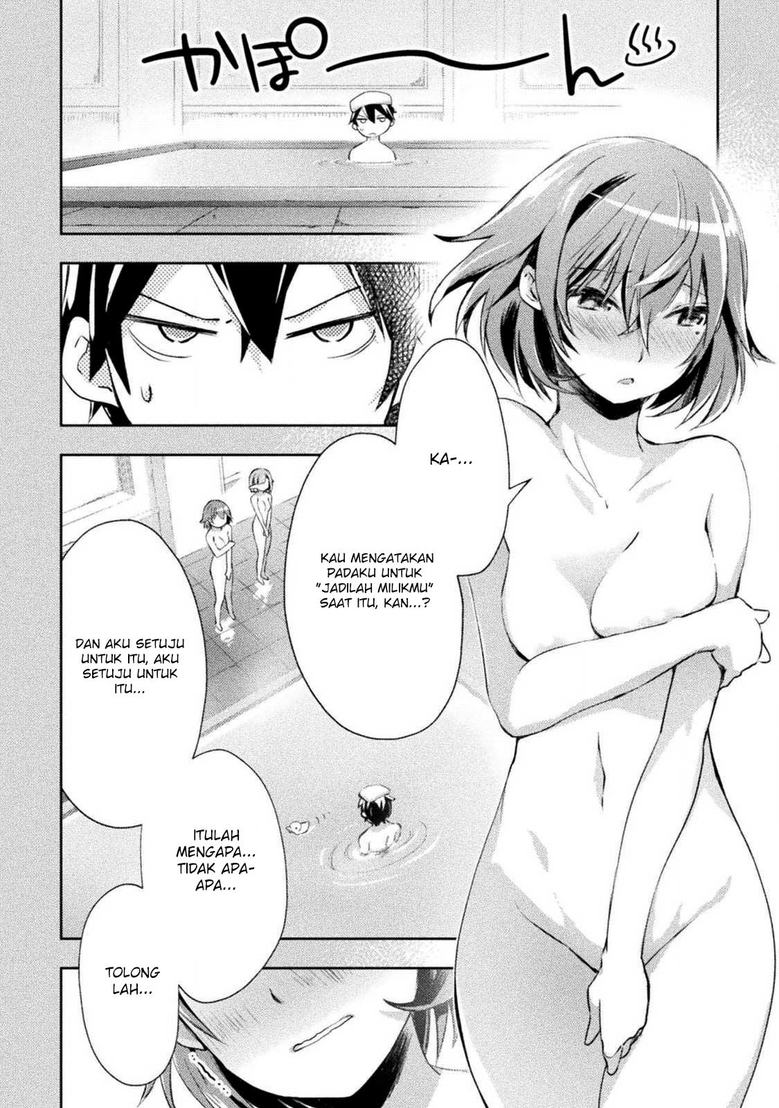 Dungeon Kurashi no Moto Yuusha chapter 13