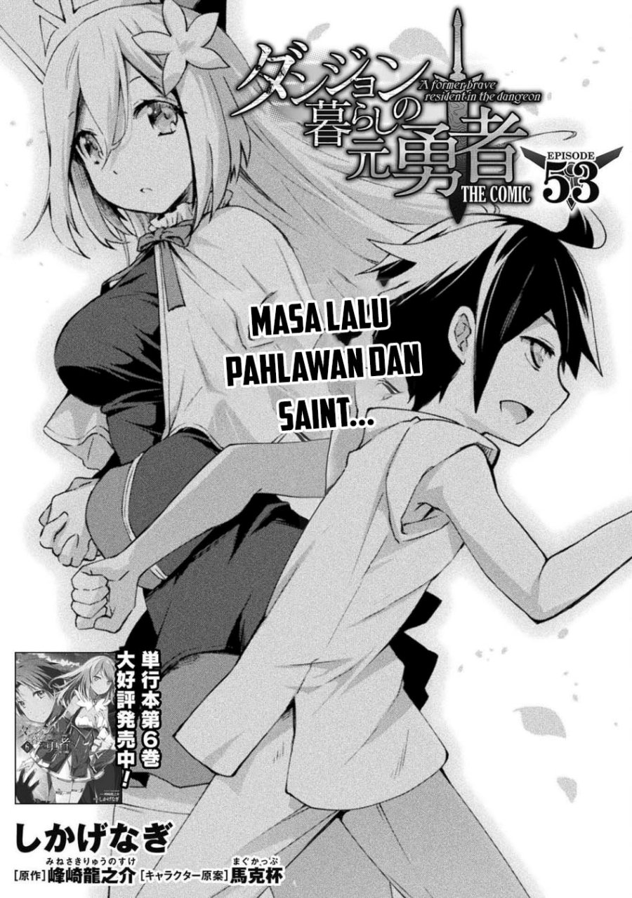 Dilarang COPAS - situs resmi www.mangacanblog.com - Komik dungeon kurashi no moto yuusha 053 - chapter 53 54 Indonesia dungeon kurashi no moto yuusha 053 - chapter 53 Terbaru 1|Baca Manga Komik Indonesia|Mangacan