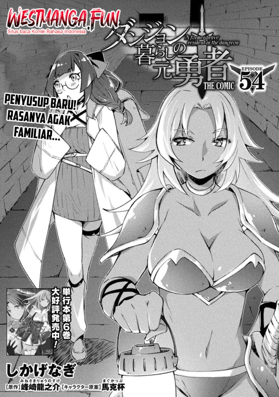 Dilarang COPAS - situs resmi www.mangacanblog.com - Komik dungeon kurashi no moto yuusha 054 - chapter 54 55 Indonesia dungeon kurashi no moto yuusha 054 - chapter 54 Terbaru 1|Baca Manga Komik Indonesia|Mangacan