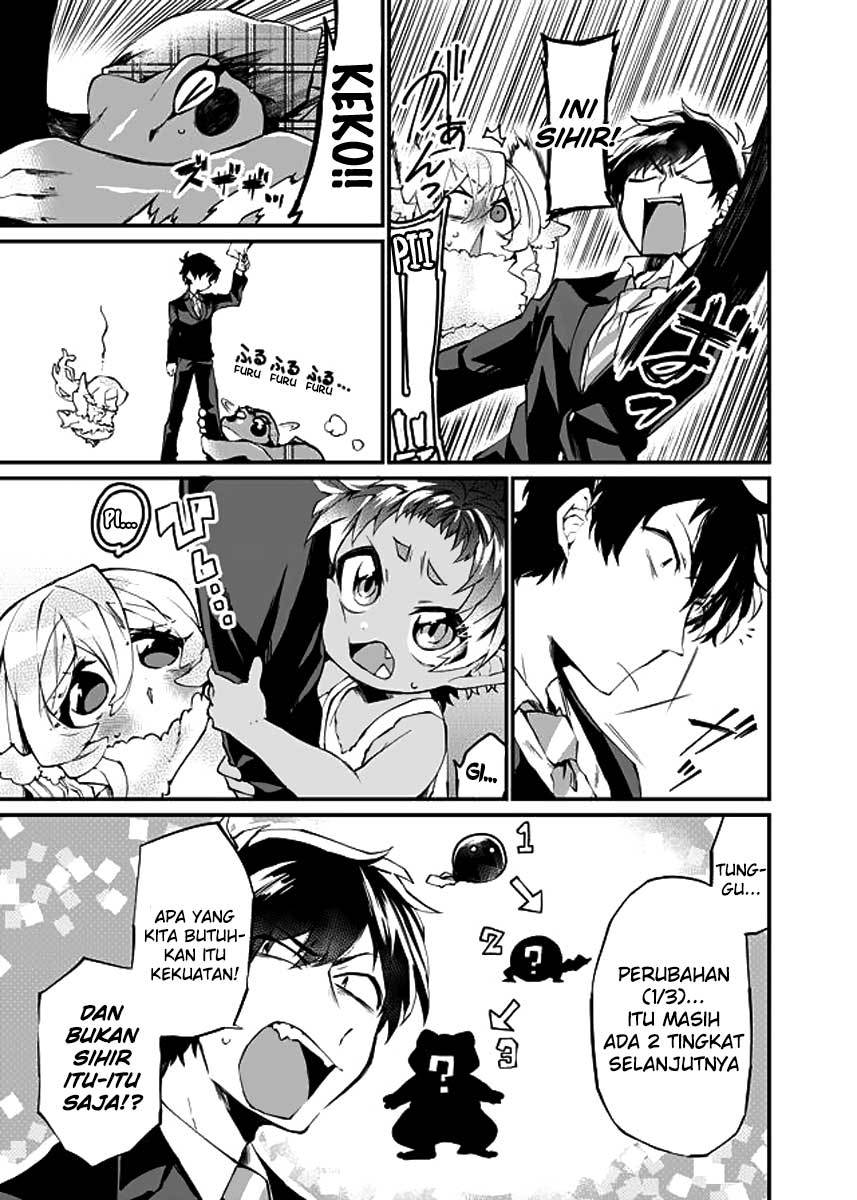 Dungeon Nursery chapter 12