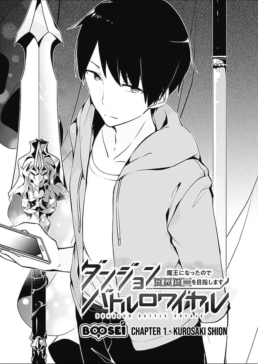 Dungeon Battle Royale ~Maou ni Nattanode Sekai Touitsu wo Mezashimasu~ chapter 1