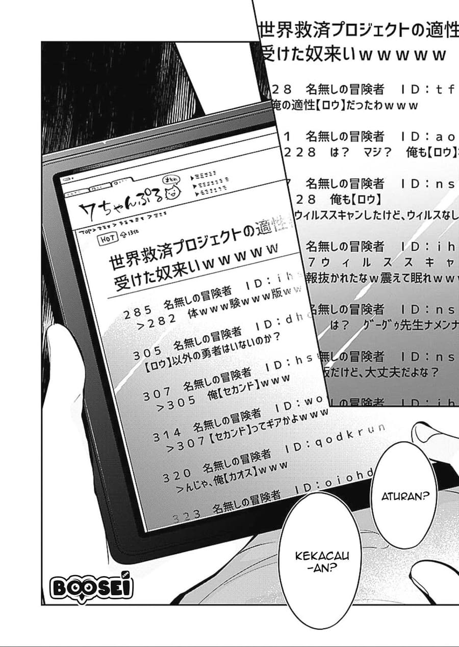 Dungeon Battle Royale ~Maou ni Nattanode Sekai Touitsu wo Mezashimasu~ chapter 1