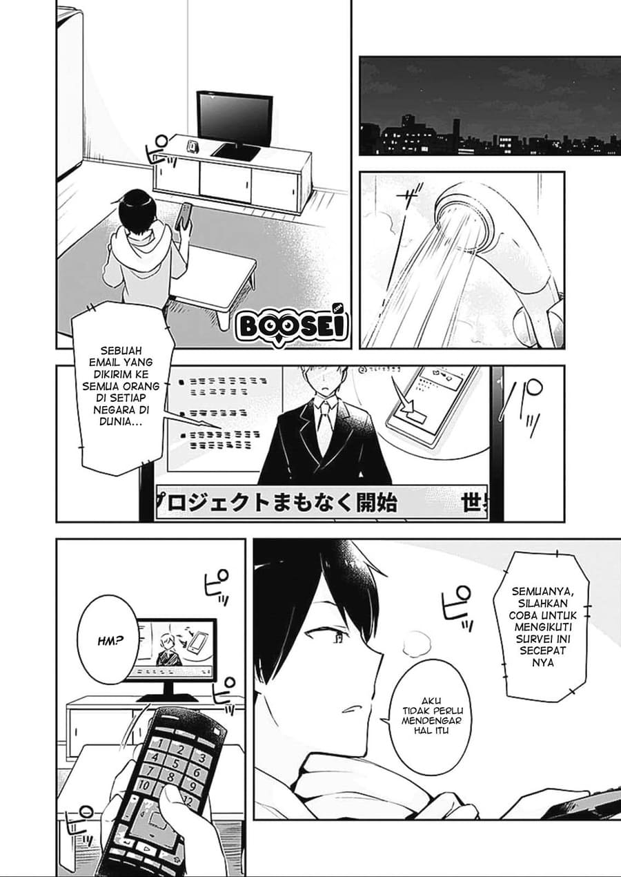 Dungeon Battle Royale ~Maou ni Nattanode Sekai Touitsu wo Mezashimasu~ chapter 1