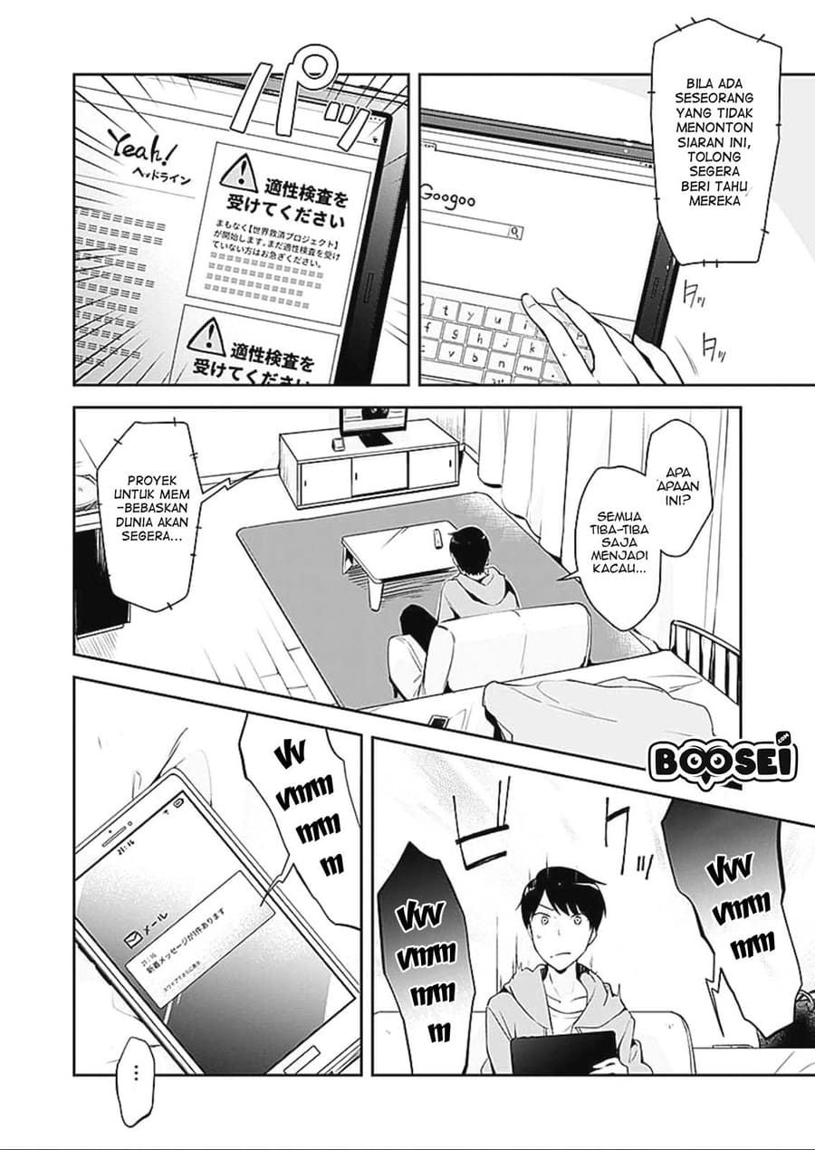 Dungeon Battle Royale ~Maou ni Nattanode Sekai Touitsu wo Mezashimasu~ chapter 1
