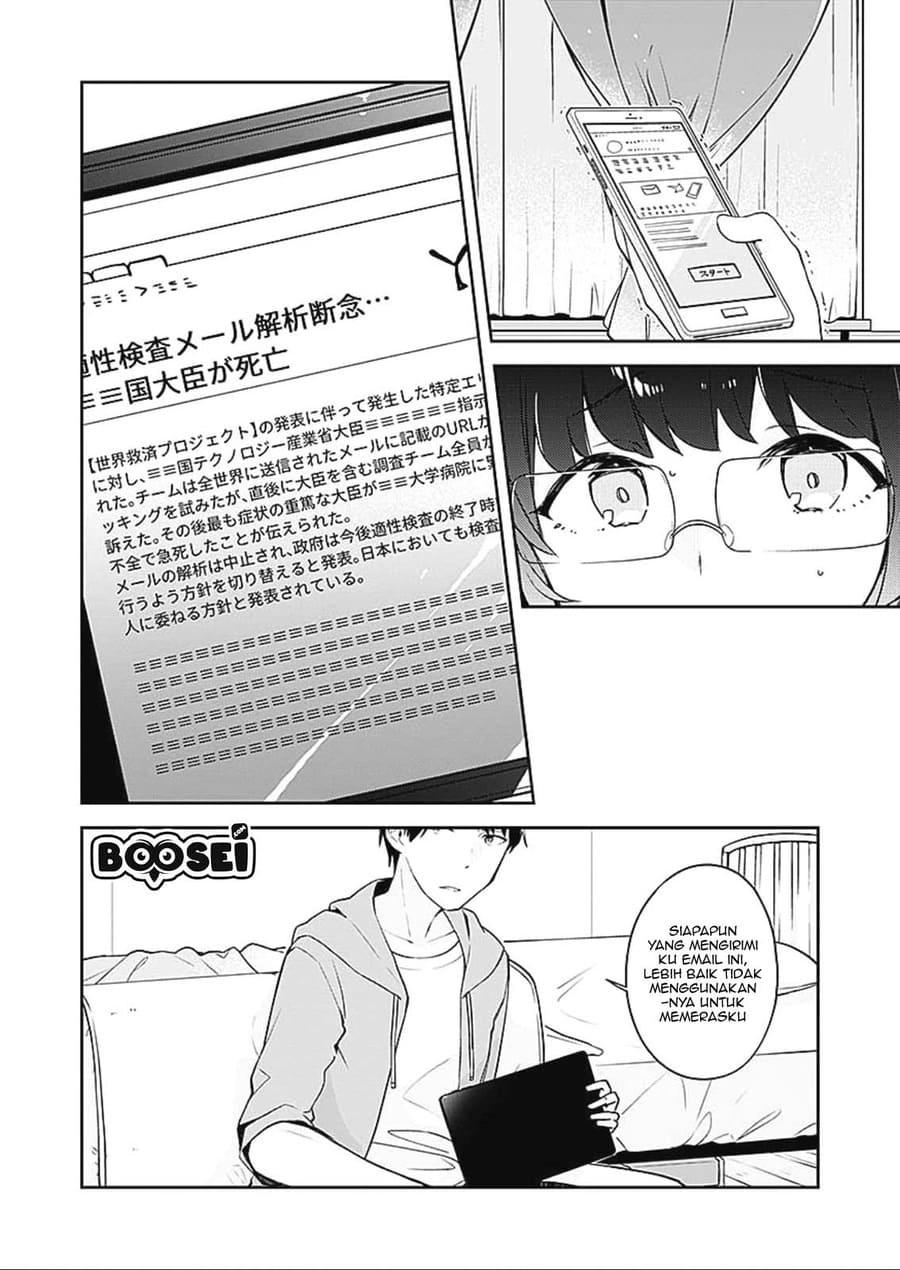 Dungeon Battle Royale ~Maou ni Nattanode Sekai Touitsu wo Mezashimasu~ chapter 1