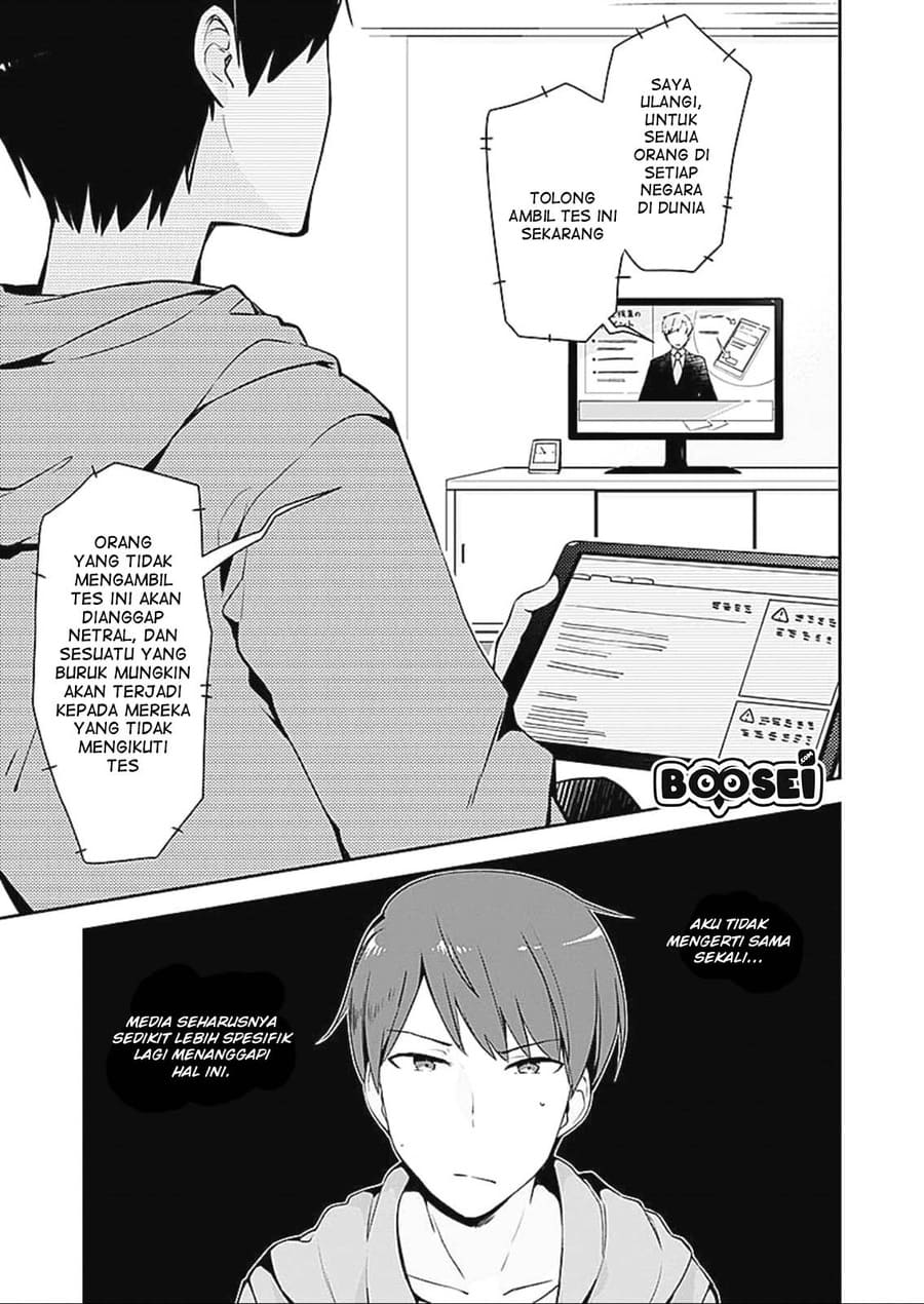 Dungeon Battle Royale ~Maou ni Nattanode Sekai Touitsu wo Mezashimasu~ chapter 1