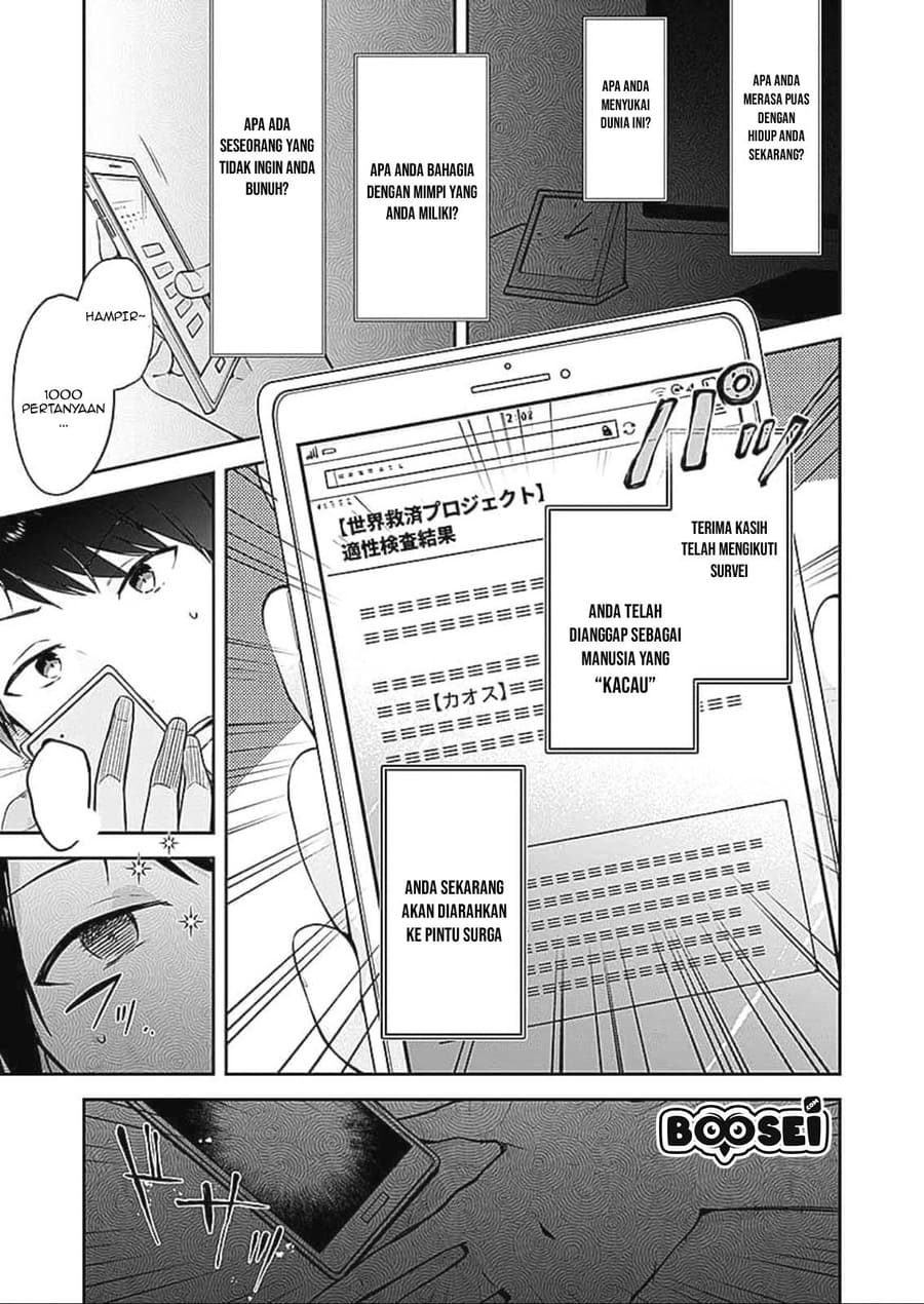 Dungeon Battle Royale ~Maou ni Nattanode Sekai Touitsu wo Mezashimasu~ chapter 1