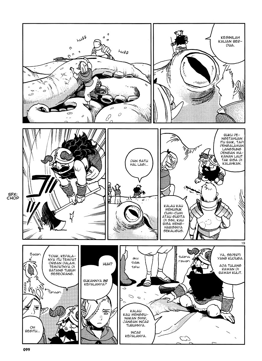 Dungeon Meshi chapter 16