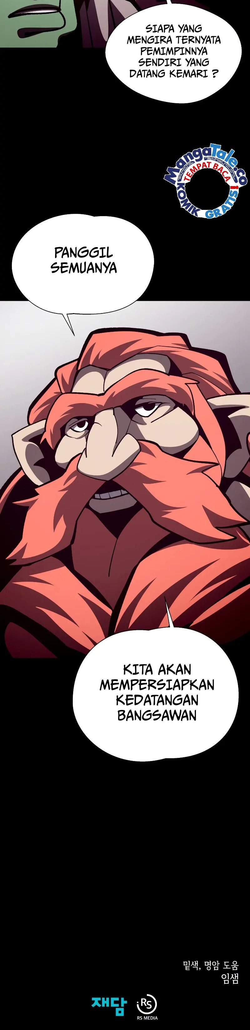 Dungeon Odyssey chapter 67
