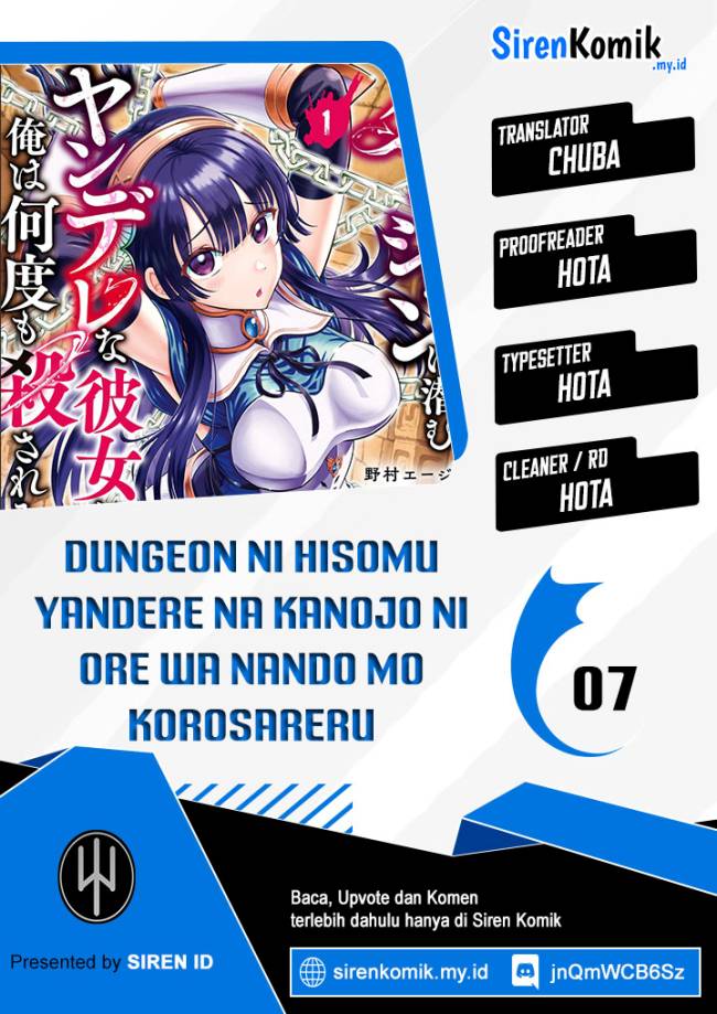 Dungeon ni Hisomu Yandere na Kanojo ni Ore wa Nando mo Korosareru chapter 7