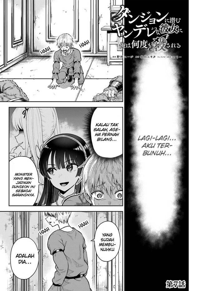 Dungeon ni Hisomu Yandere na Kanojo ni Ore wa Nando mo Korosareru chapter 7