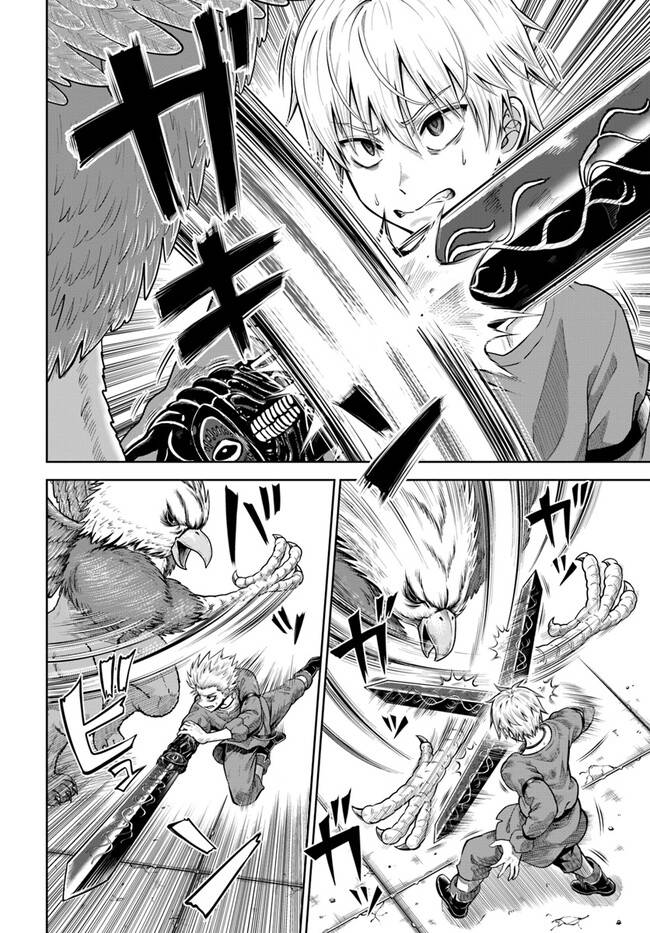 Dungeon ni Hisomu Yandere na Kanojo ni Ore wa Nando mo Korosareru chapter 7