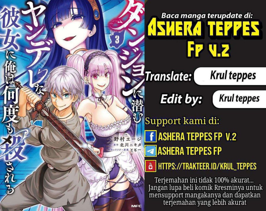 Dungeon ni Hisomu Yandere na Kanojo ni Ore wa Nando mo Korosareru chapter 30