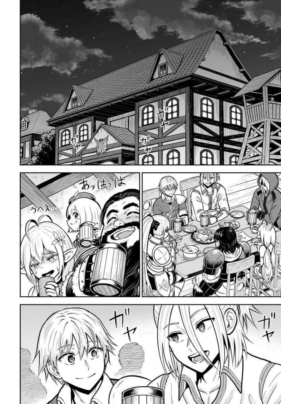 Dungeon ni Hisomu Yandere na Kanojo ni Ore wa Nando mo Korosareru chapter 30