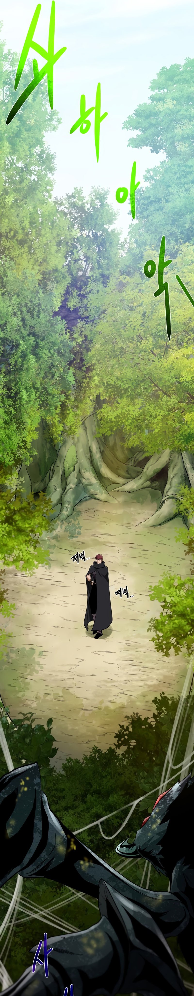 Dungeons & Artifacts Chapter 62 Bahasa Indonesia