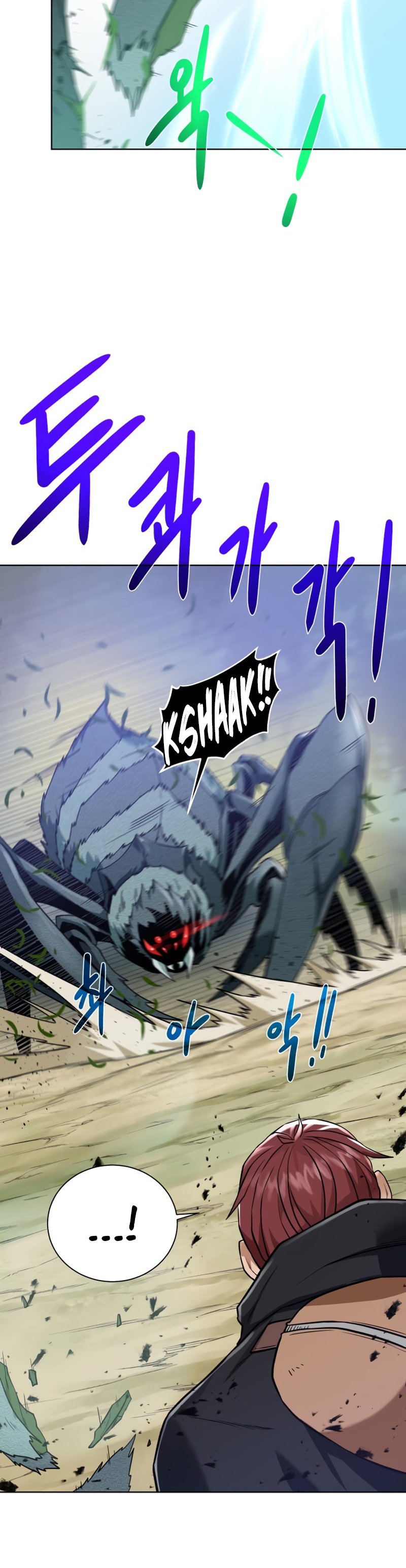 Dungeons & Artifacts Chapter 62 Bahasa Indonesia