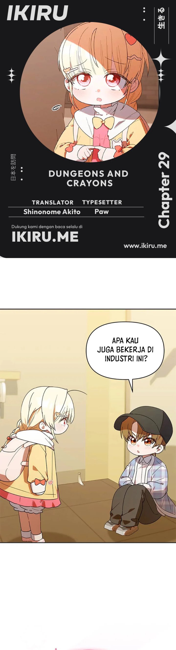 Dungeons and Crayons Chapter 29 Bahasa Indonesia