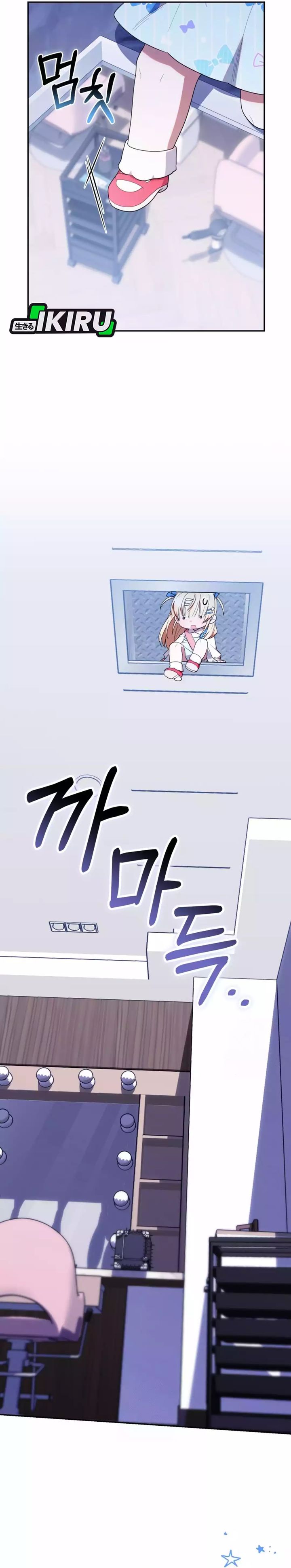 Dungeons and Crayons chapter 38