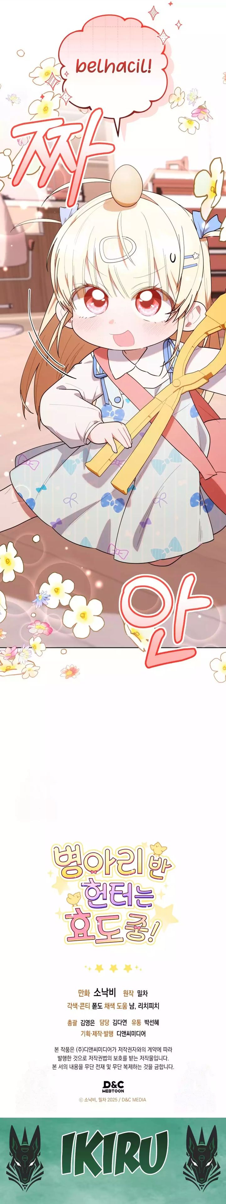 Dungeons and Crayons chapter 38