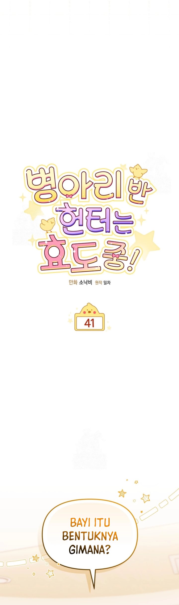 Dungeons and Crayons chapter 41