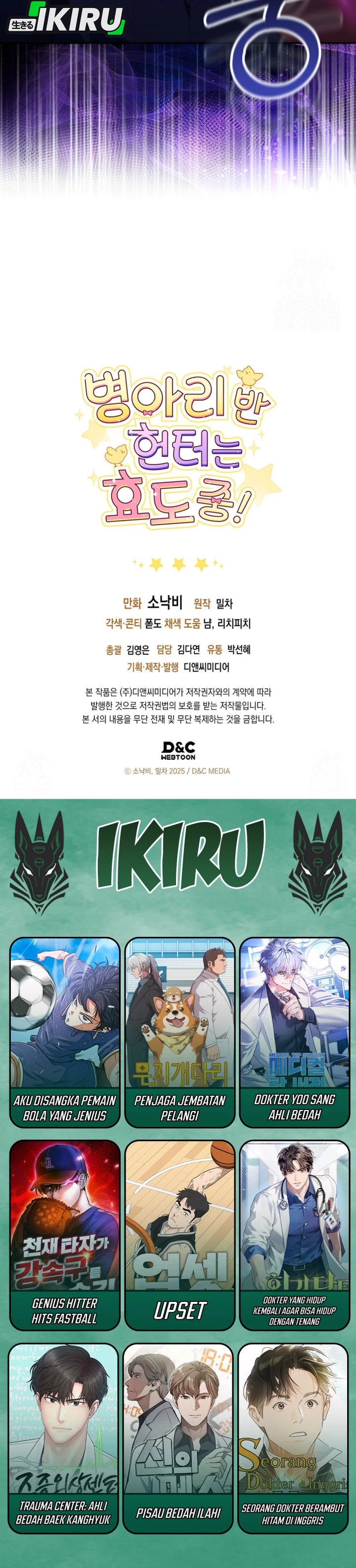 Dungeons and Crayons chapter 41