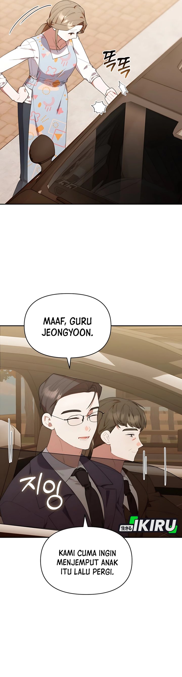 Dungeons and Crayons chapter 42