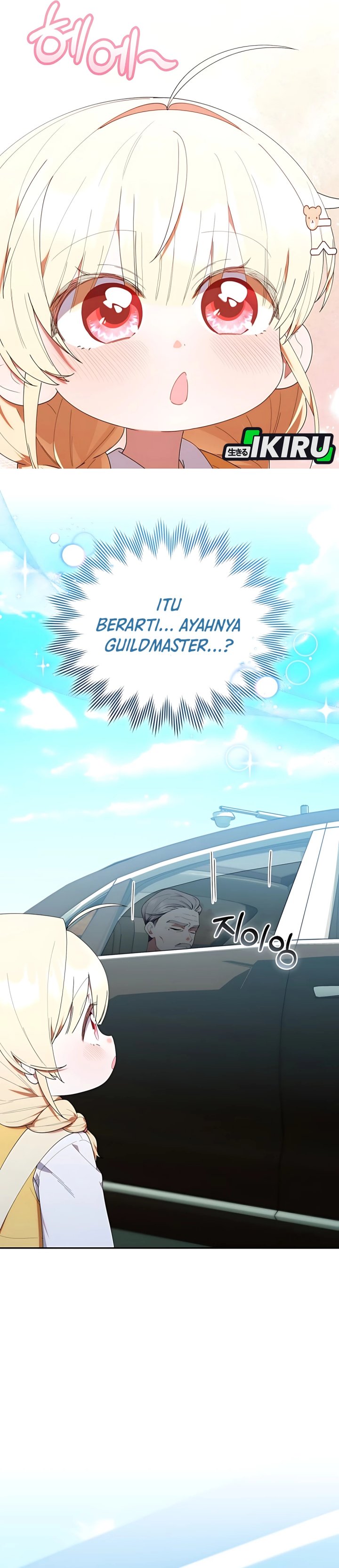 Dungeons and Crayons chapter 42