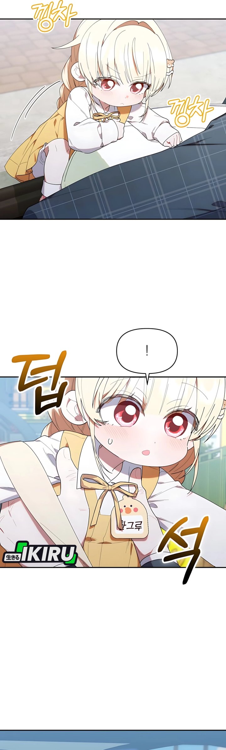 Dungeons and Crayons chapter 42