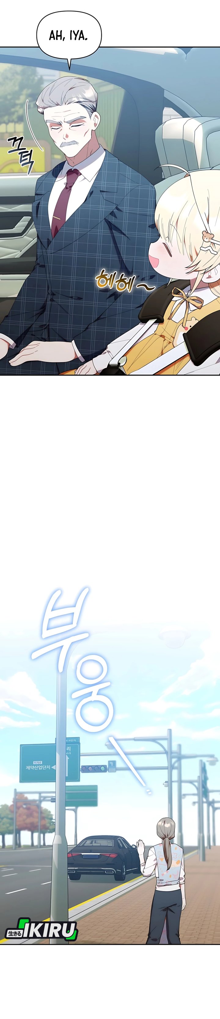 Dungeons and Crayons chapter 42