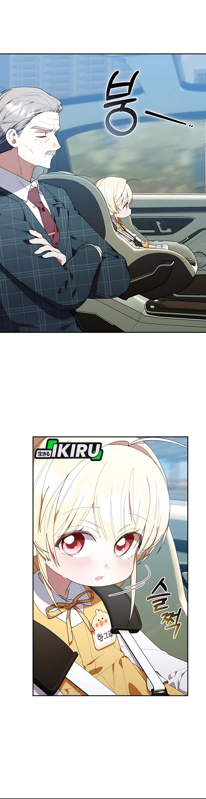 Dungeons and Crayons chapter 42