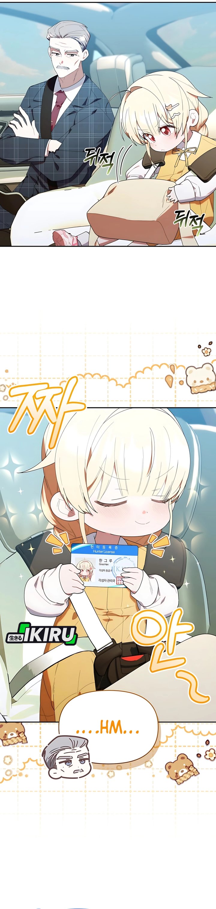 Dungeons and Crayons chapter 42