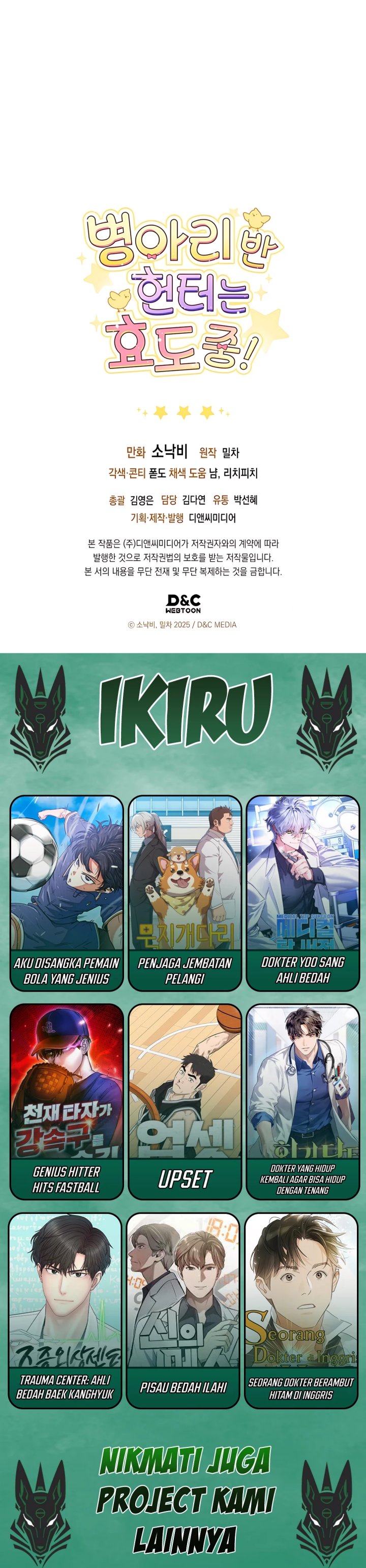 Dungeons and Crayons chapter 42