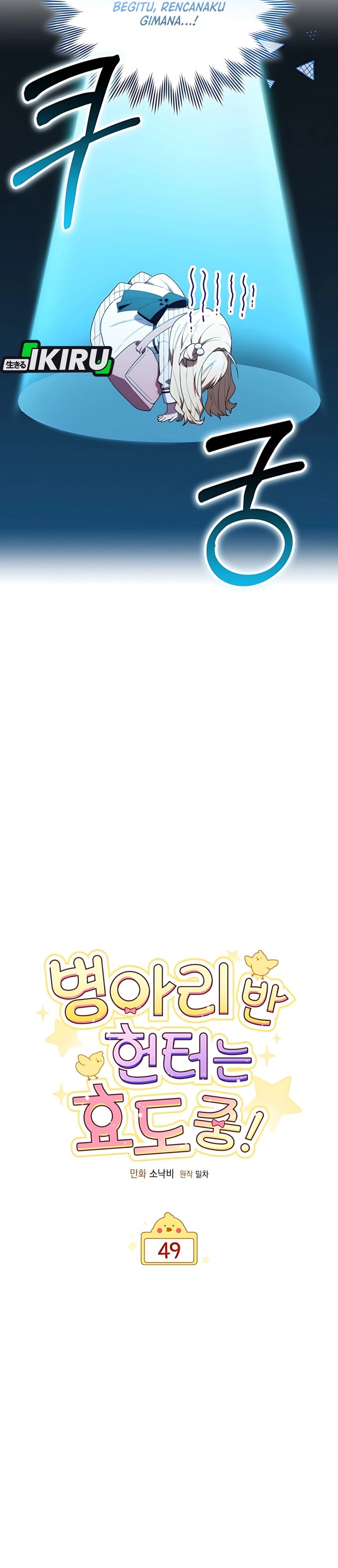 Dungeons and Crayons Chapter 49 Bahasa Indonesia