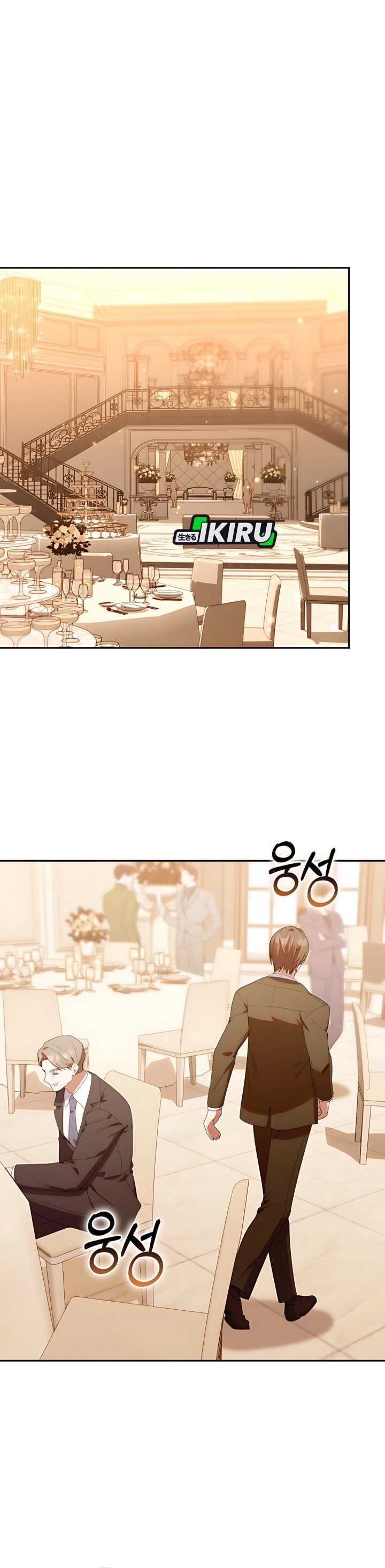 Dungeons and Crayons Chapter 49 Bahasa Indonesia