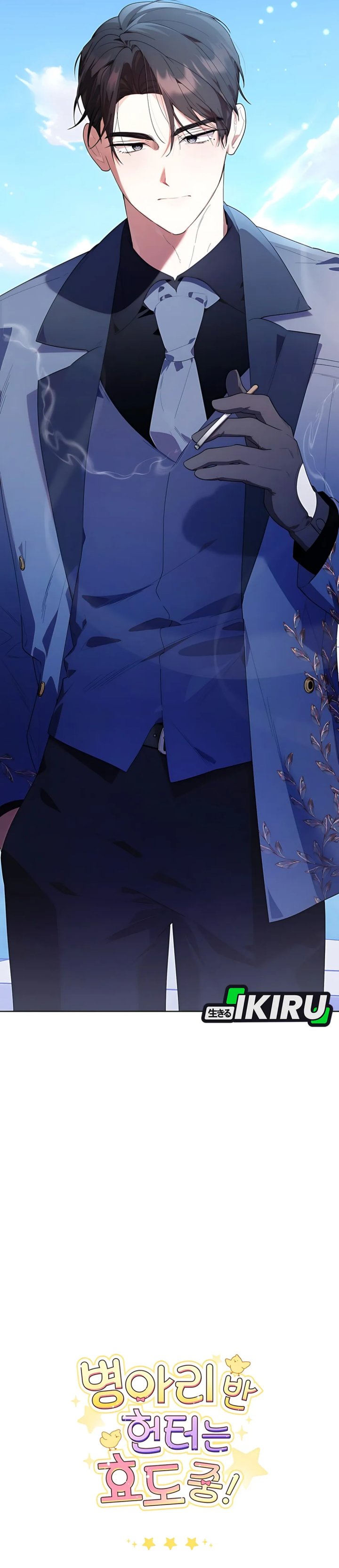 Dungeons and Crayons chapter 51