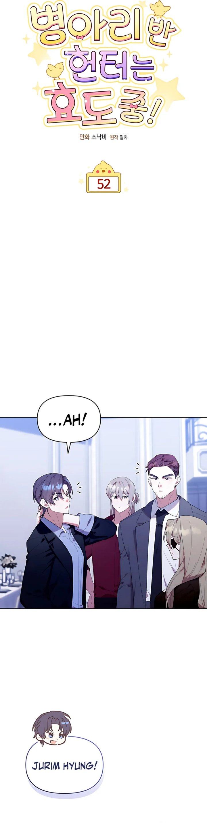 Dungeons and Crayons chapter 52