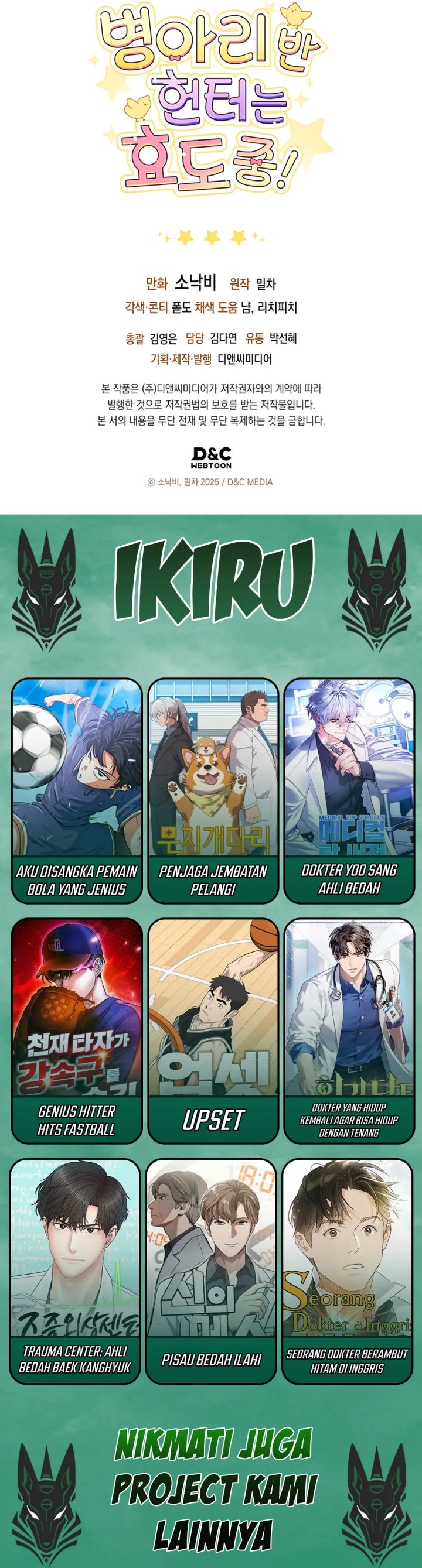 Dungeons and Crayons chapter 52