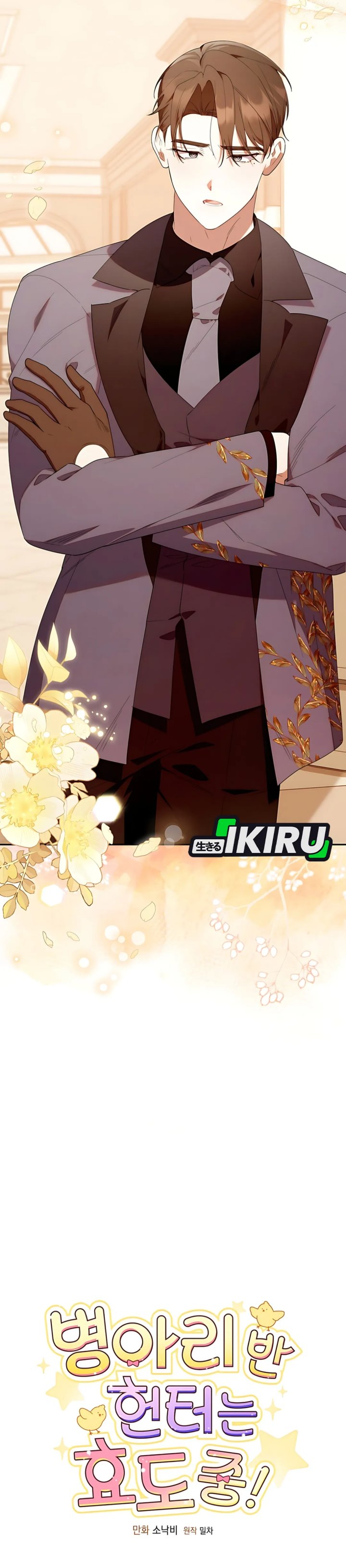 Dungeons and Crayons chapter 53