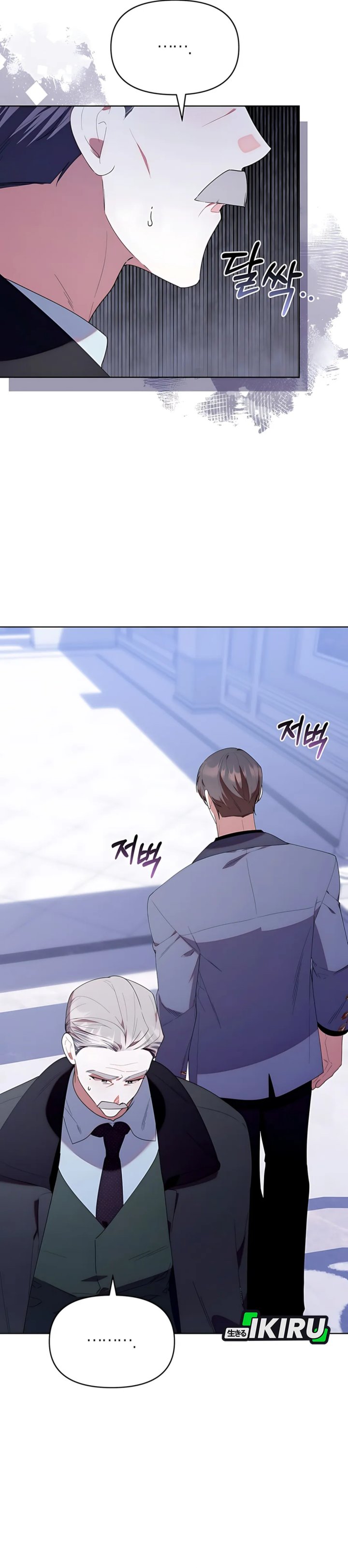 Dungeons and Crayons chapter 53