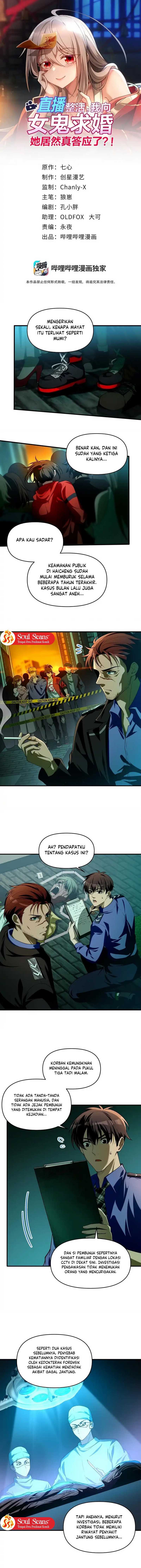 During The Live Streaming, I Proposed To A Female Ghost chapter 13