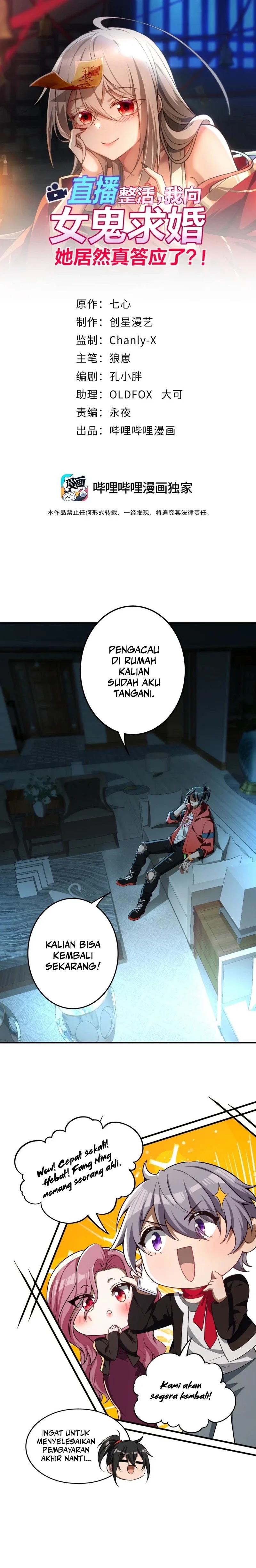 During The Live Streaming, I Proposed To A Female Ghost chapter 33