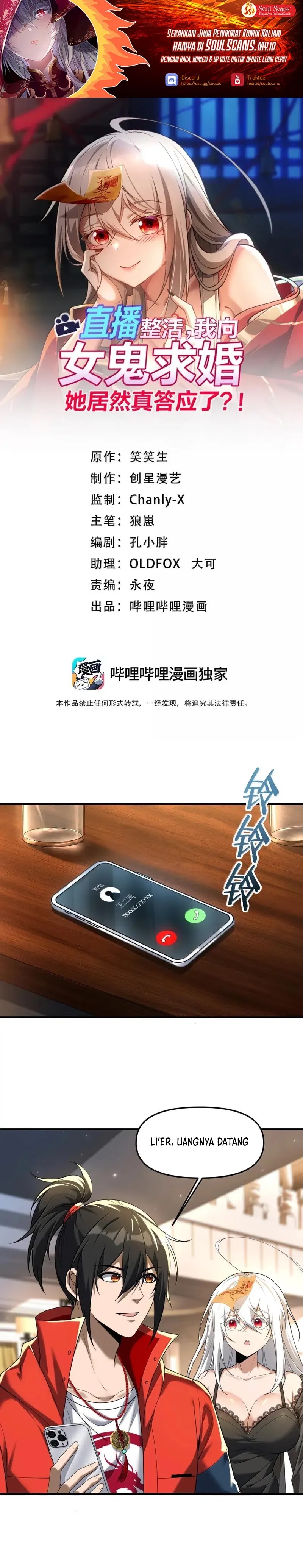 During The Live Streaming, I Proposed To A Female Ghost chapter 77
