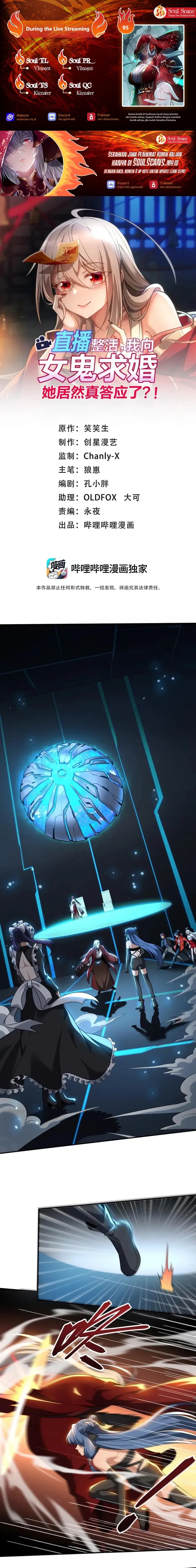 During The Live Streaming, I Proposed To A Female Ghost Chapter 95 Bahasa Indonesia