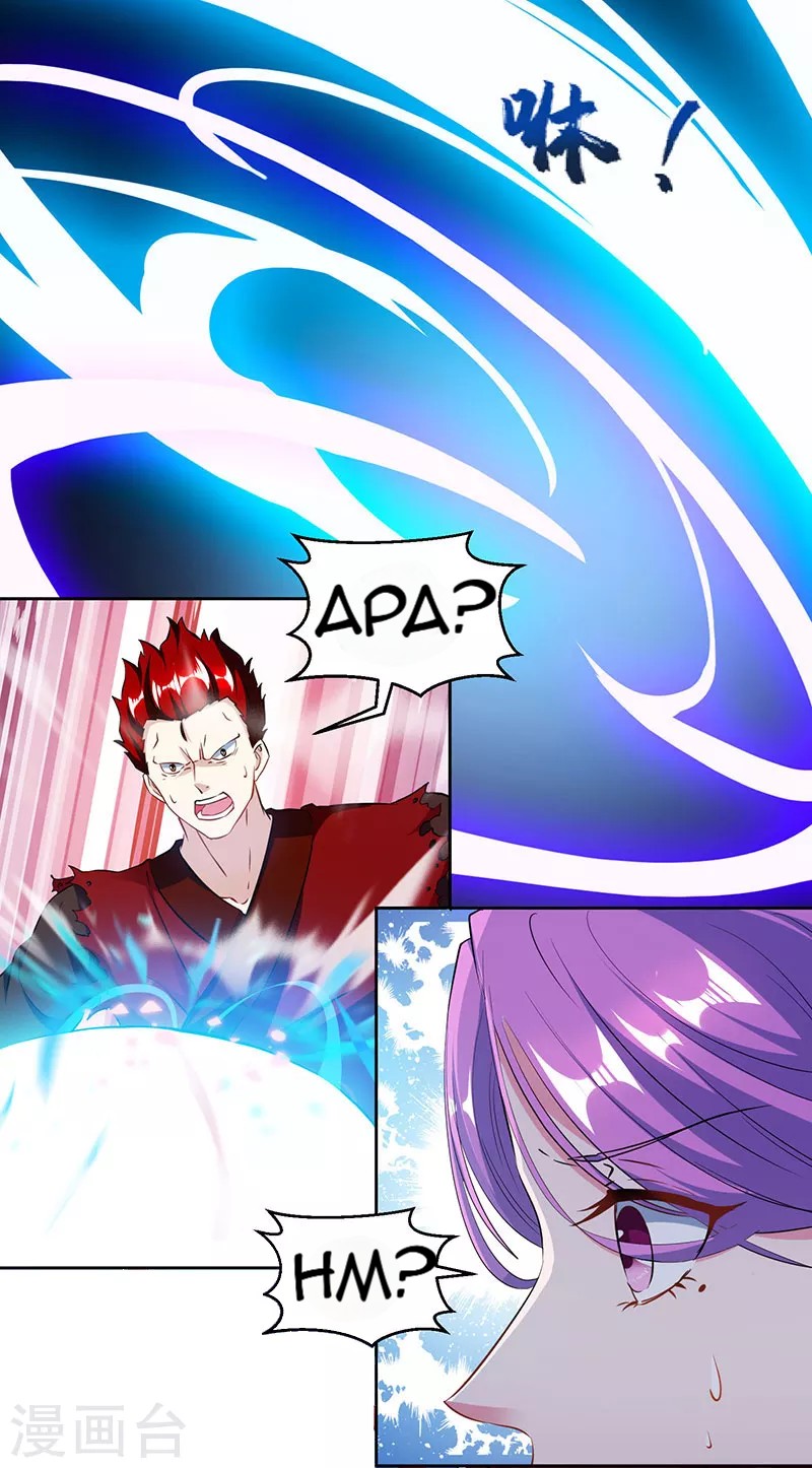 Dushi Xiaoyao Chapter 96 Bahasa Indonesia