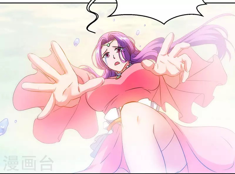 Dushi Xiaoyao Chapter 96 Bahasa Indonesia